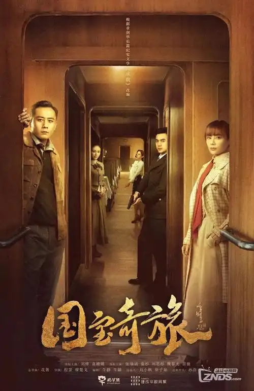 山那边的教室现实题材电视剧全集